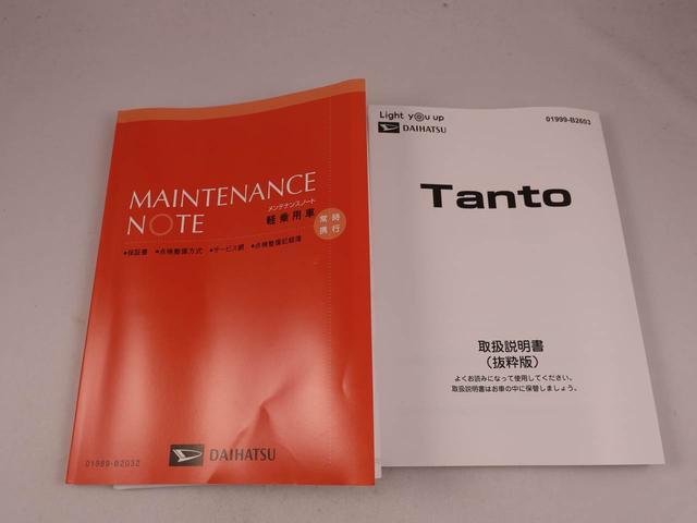 タント Ｘ　両側パワースライドドア・バックカメラ・オーディオレス・運転席＆助手席シートヒーター・コーナーセンサー・電動パーキングブレーキ・オートブレーキホールド機能・オートエアコン・ＬＥＤヘッドランプ（39枚目）