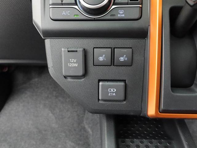 タフト Ｇ（29枚目）