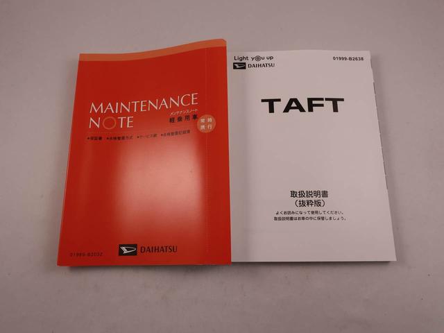 タフト Ｇ（39枚目）