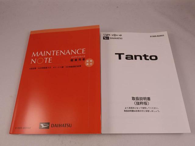 タント Ｘ（39枚目）