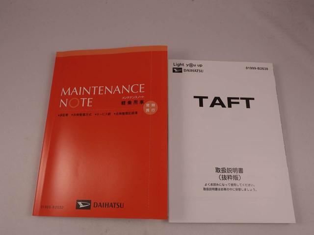 タフト Ｇ（39枚目）