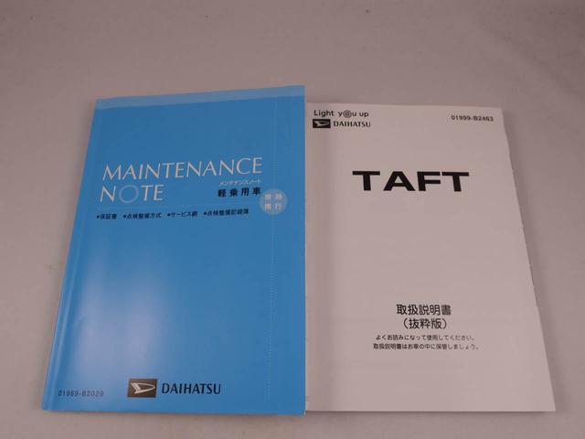 タフト Ｇ（41枚目）