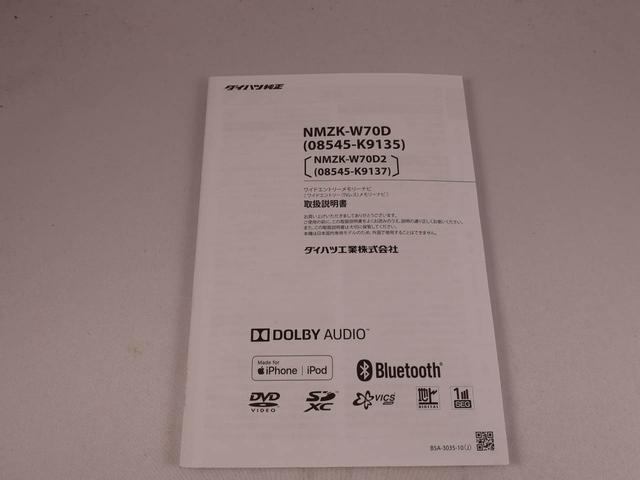 タフト Ｇ（42枚目）