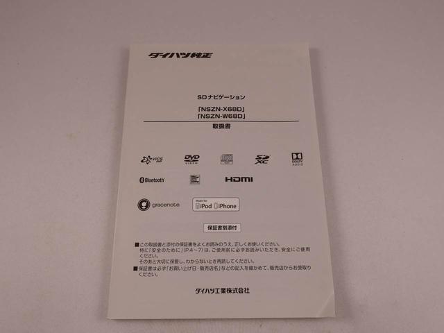 タント ＸリミテッドＳＡＩＩＩ（46枚目）
