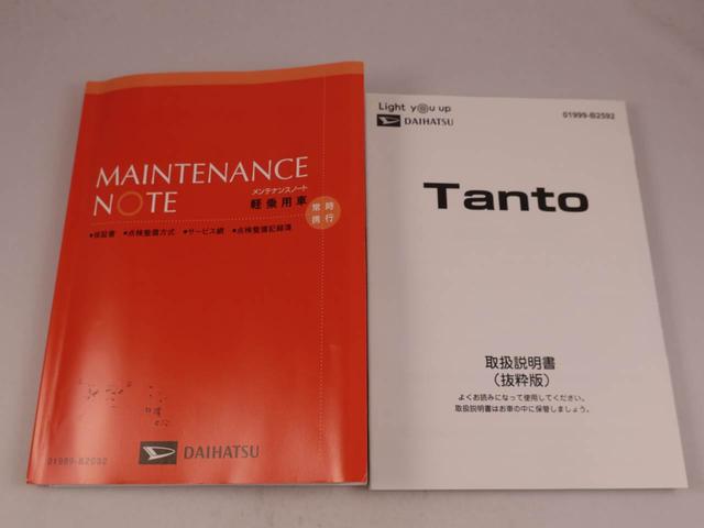タント ファンクロス（43枚目）