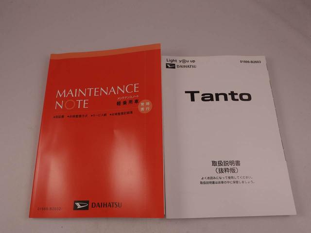 タント Ｘ（39枚目）