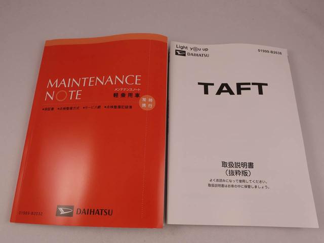 タフト Ｇターボ　ダーククロムベンチャー　ワンオーナー　　衝突回避支援ブレーキ　誤発信抑制装置　電動パーキングブレーキ　スマートキー（39枚目）