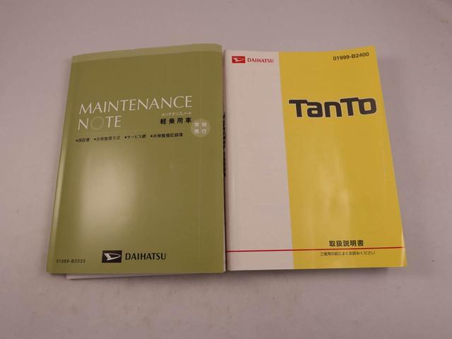 タント Ｘ　ＳＡＩＩＩ　メモリーナビ　バックカメラ　ＥＴＣ（41枚目）