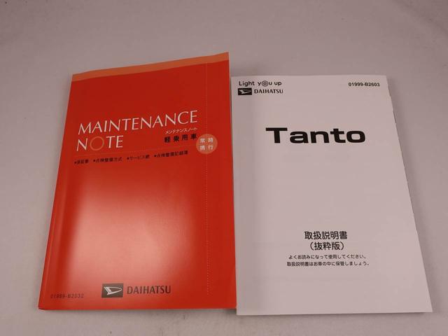 タント Ｘ　キーフリー　ＬＥＤヘッドライト　衝突軽減装備（38枚目）