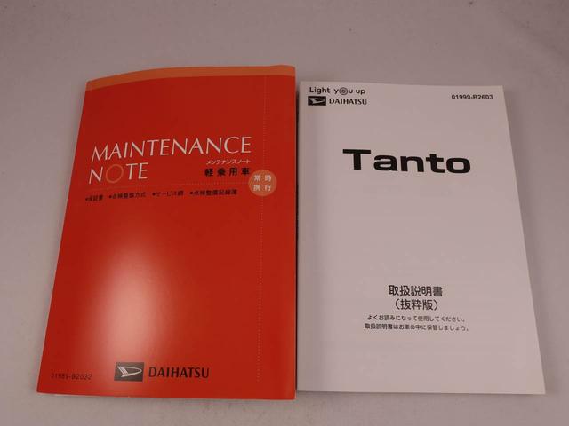 タント カスタムＸ（38枚目）