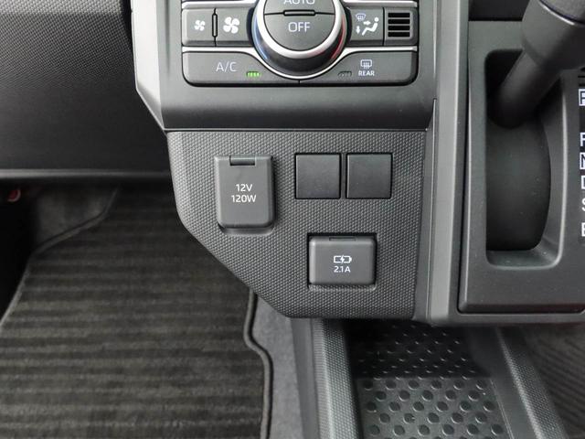 タフト Ｘ（27枚目）