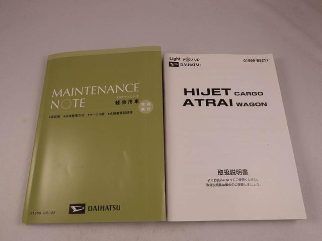 アトレーワゴン カスタムターボＲＳリミテッド　ＳＡＩＩＩ　７インチナビ・ドライブレコーダー・ＥＴＣ車載器・バックカメラ・オートエアコン・助手席側パワースライドドア（41枚目）
