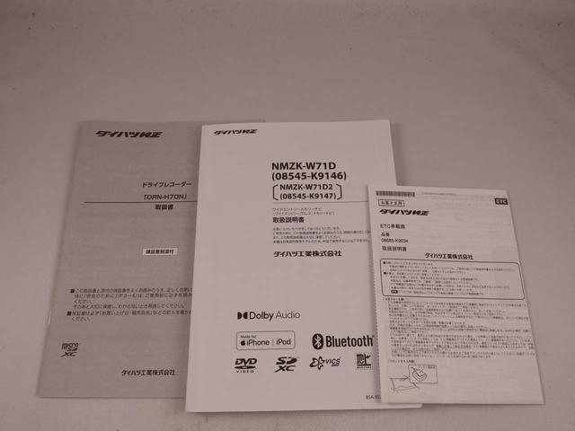 アトレーワゴン カスタムターボＲＳリミテッド　ＳＡＩＩＩ　７インチナビ・ドライブレコーダー・ＥＴＣ車載器・バックカメラ・オートエアコン・助手席側パワースライドドア（42枚目）