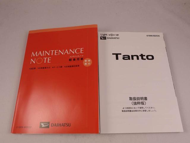 タント カスタムＸ（42枚目）