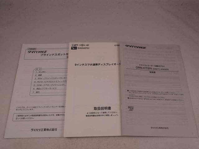 タント カスタムＸ（43枚目）