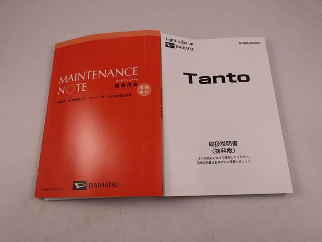 タント カスタムＸ　両側パワースライドドア・バックカメラ・オーディオレス・オートエアコン・コーナーセンサー・運転席＆助手席シートヒーター・電動パーキングブレーキ・オートブレーキホールド機能（41枚目）