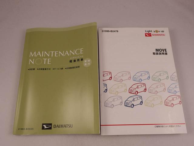 ムーヴ ＸリミテッドＩＩ　ＳＡＩＩＩ（42枚目）