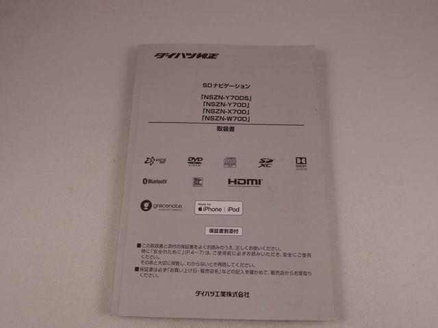 ムーヴ ＸリミテッドＩＩ　ＳＡＩＩＩ（43枚目）