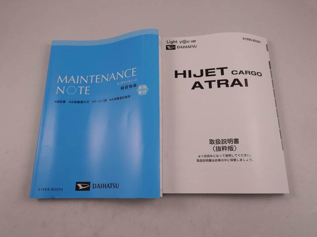 ご購入後のメンテナンスは愛知ダイハツにお任せください。