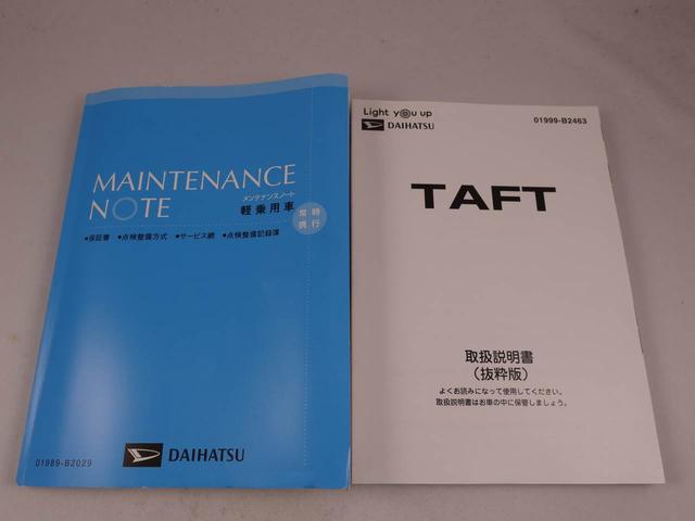 タフト Ｇターボ　ＥＴＣ　ドラレコ　ナビ　バックカメラ　ＥＴＣ　ドラレコ　ナビ　テレビチューナー　バックカメラ　キーフリー　イモビライザー　アイドリングストップ　ターボ　アルミホイール　ＬＥＤヘッドライト　ワンオーナー　禁煙車（43枚目）