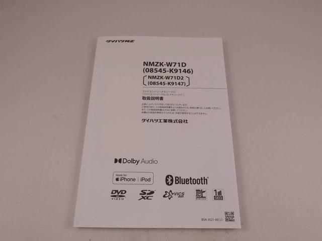 タフト Ｇターボ　ＥＴＣ　ドラレコ　ナビ　バックカメラ　ＥＴＣ　ドラレコ　ナビ　テレビチューナー　バックカメラ　キーフリー　イモビライザー　アイドリングストップ　ターボ　アルミホイール　ＬＥＤヘッドライト　ワンオーナー　禁煙車（44枚目）