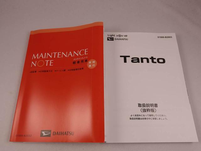 タント Ｘ　メモリーナビ　バックカメラ　衝突軽減装備（41枚目）