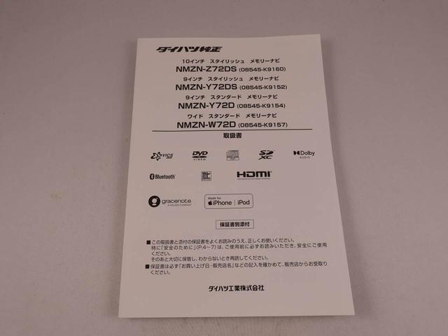 タント Ｘ　メモリーナビ　バックカメラ　衝突軽減装備（42枚目）