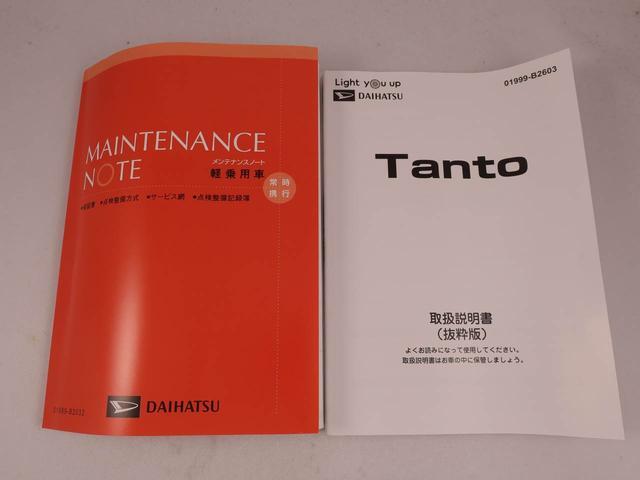 タント Ｘ（39枚目）