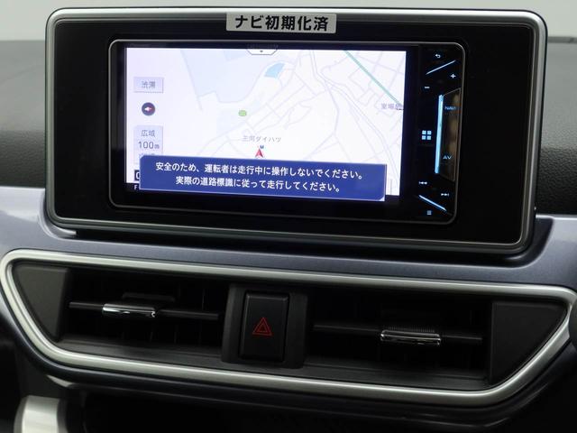 知らない場所でもナビゲーションがあるので、どこへでも遊びに行けちゃいます♪　行きたかったあの話題のスポットや場所へ旅行の計画なんてしてもいいんじゃないですかー？考えるだけでもワクワク♪（ｏ´▽｀ｏ）ｖ