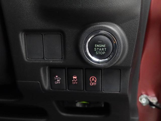 【アイドリングストップ】赤信号や渋滞で停車した際にエンジンを停止し、無駄な燃料の消費を抑えます。燃費向上や環境保護につなげる機能♪エンジンはブレーキを離せば再始動します。