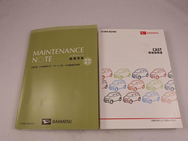 保証書と取扱説明書があります。また当社はよりご安心してお乗りいただけるように、メンテナンスパスポートを付帯できます。アフターフォローもお任せください！