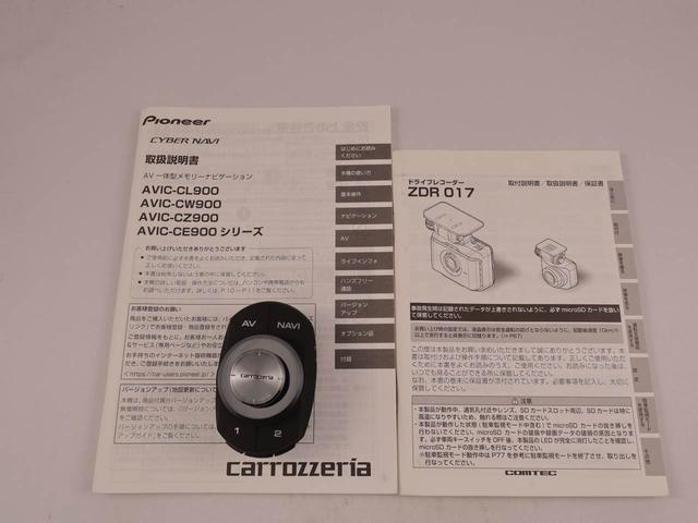 純正ナビ取扱説明書・ドライブレコーダー取扱説明書も揃っています！