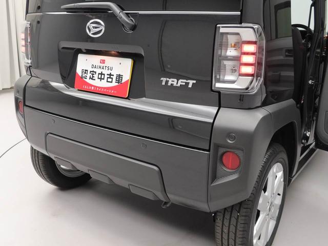 タフト Ｇ　ＬＥＤヘッドライト　オーディオレス　アルミホイール　アイドリングストップ　プッシュスタート　エアバック　ＡＢＳ　ＣＶＴ　キーフリー（16枚目）