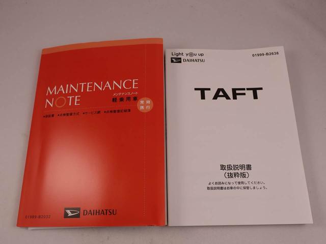 タフト Ｇ　ＬＥＤヘッドライト　オーディオレス　アルミホイール　アイドリングストップ　プッシュスタート　エアバック　ＡＢＳ　ＣＶＴ　キーフリー（39枚目）