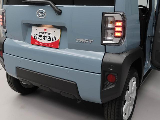 タフト Ｇ　衝突回避支援ブレーキ　誤発信抑制装置　キーフリーシステム　プッシュスタート　ＬＥＤライト（16枚目）