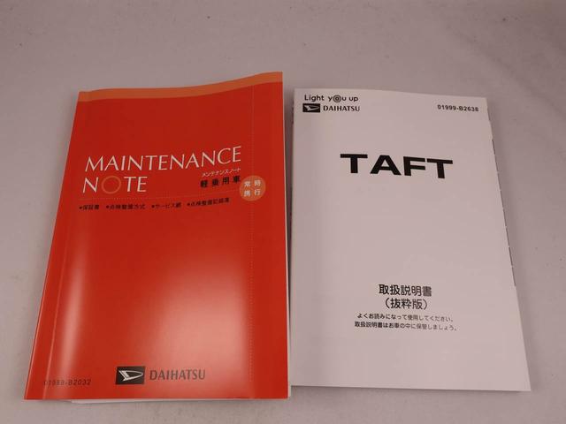 タフト Ｇ　衝突回避支援ブレーキ　誤発信抑制装置　キーフリーシステム　プッシュスタート　ＬＥＤライト（39枚目）