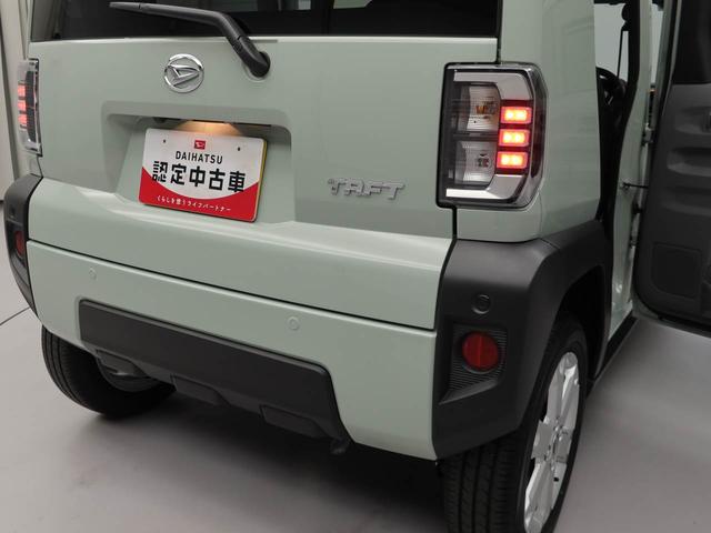タフト Ｇ　ＬＥＤヘッドライト　オーディオレス　アルミホイール　アイドリングストップ　プッシュスタート　エアバック　ＡＢＳ　ＣＶＴ　キーフリー（16枚目）