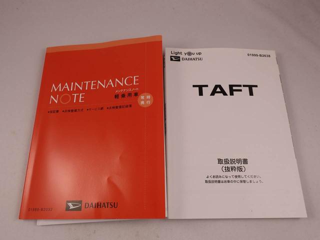タフト Ｇ　ＬＥＤヘッドライト　オーディオレス　アルミホイール　アイドリングストップ　プッシュスタート　エアバック　ＡＢＳ　ＣＶＴ　キーフリー（39枚目）