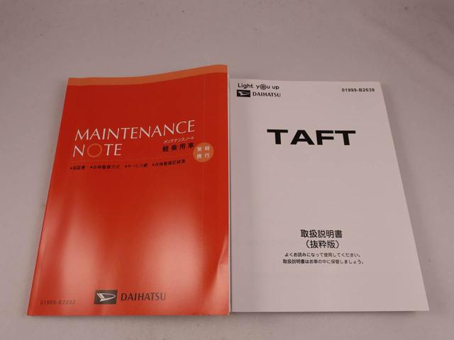 タフト Ｇ　ダーククロムベンチャー　ワンオーナー　ＬＥＤライト　誤発信抑制装置　衝突回避支援ブレーキ　プッシュスタート　スマートキー（39枚目）