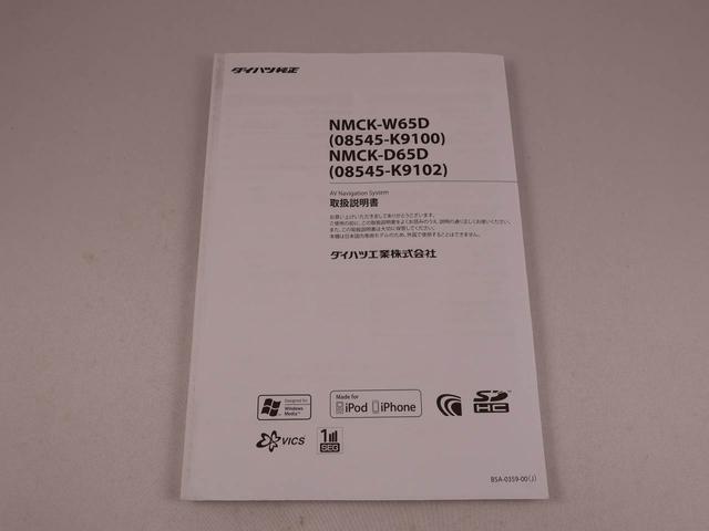 キャスト スタイルＧ　プライムコレクション　ＳＡＩＩ（46枚目）