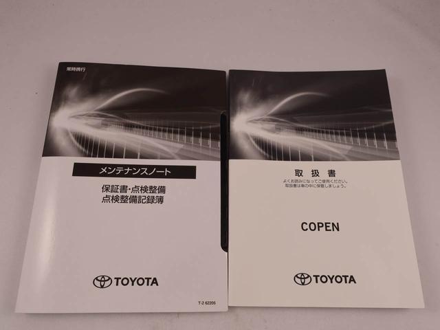コペン ＧＲ　スポーツ　メモリーナビ　バックカメラ（41枚目）