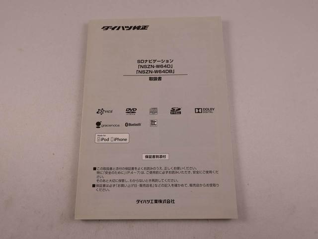 タント カスタムＲＳ　ＳＡ（45枚目）