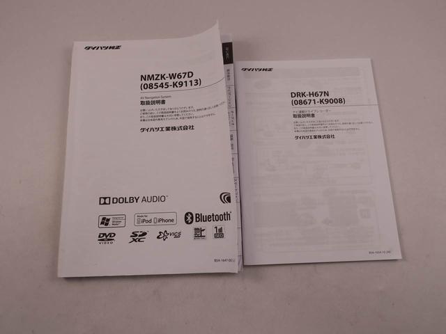 タント Ｇ　ＳＡＩＩＩ　７インチナビ・バックカメラ・ドライブレコーダー・両側パワースライドドア・運転席シートヒーター・アルミホイール・オートエアコン・ＬＥＤヘッドランプ（44枚目）
