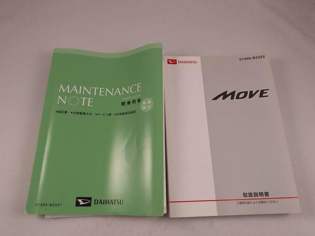 ムーヴ Ｌ（33枚目）