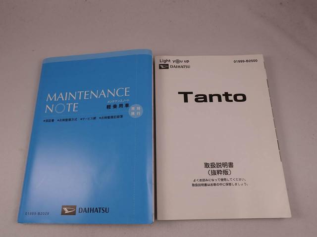タント カスタムＲＳ　メモリーナビ　ドライブレコーダー　ＥＴＣ　衝突軽減装備（43枚目）