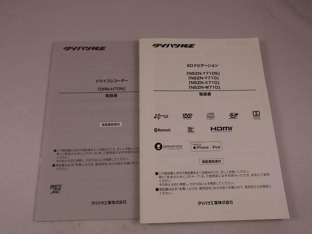 タント カスタムＲＳ　メモリーナビ　ドライブレコーダー　ＥＴＣ　衝突軽減装備（44枚目）