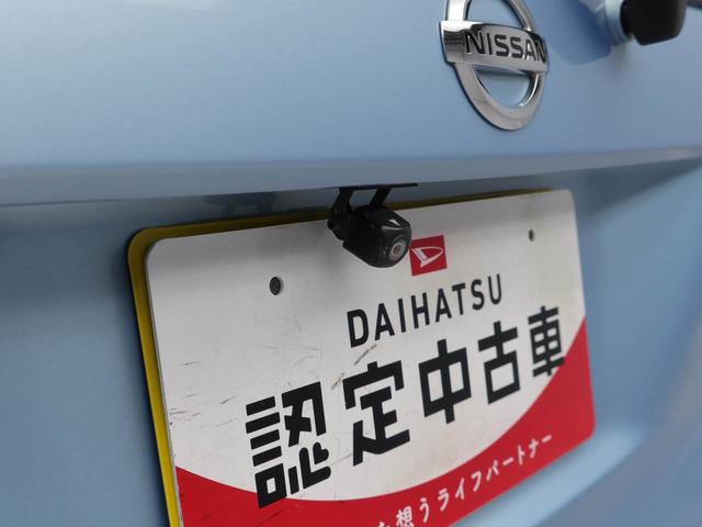 デイズルークス S エマージェンシーブレーキ・レス(3枚目)