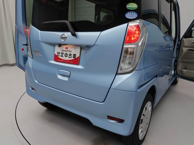 デイズルークス S エマージェンシーブレーキ・レス(15枚目)