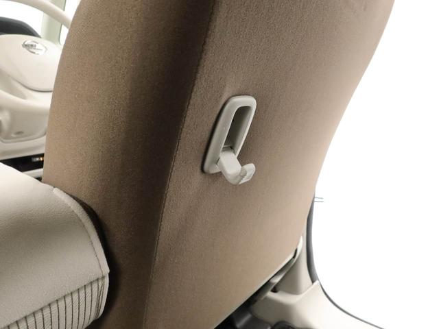 デイズルークス S エマージェンシーブレーキ・レス(19枚目)