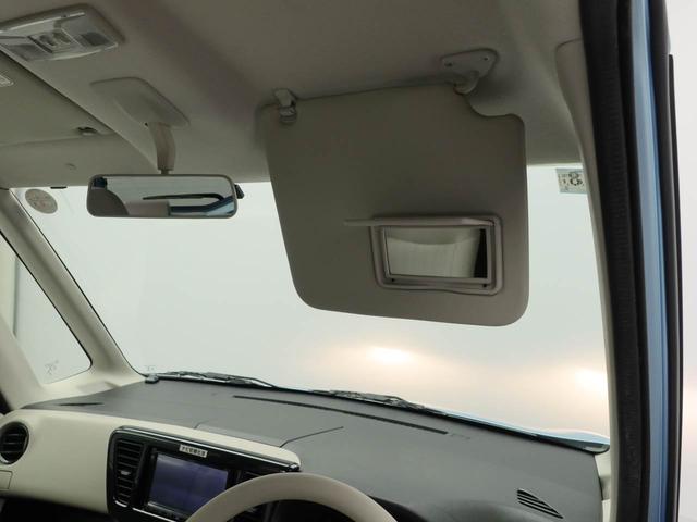 デイズルークス S エマージェンシーブレーキ・レス(21枚目)